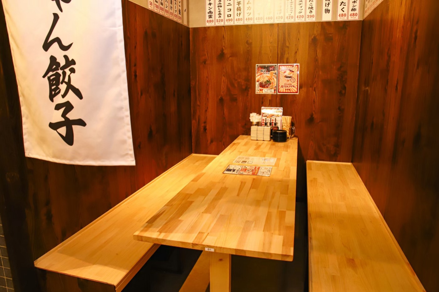 餃子のかっちゃん　門真古川橋店