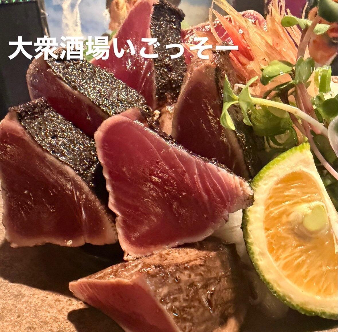 大衆酒場いごっそー